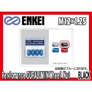 ENKEI/エンケイパフォーマンスジュラルミンホイールナット M12xP1.25 19HEX ブラックアルマイトEK3BK-4P/