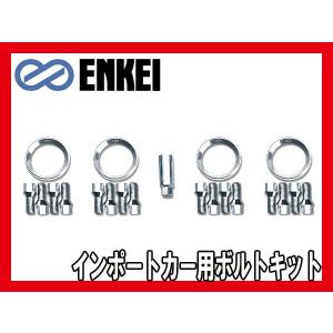 ENKEI/エンケイ 輸入車用ハブリング&ボルトキットφ73→φ56 M12xP1.5(28mm) KIT-MN-4/｜hotroadtirechains