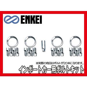 ENKEI/エンケイ 輸入車用ハブリング&ボルトキットφ73→φ57 M14xP1.5(28mm) KIT-VA-5/｜hotroadtirechains