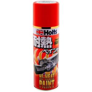 Holts（ホルツ） タフウレタンクリア 320ml スプレー缶タイプ 2液性