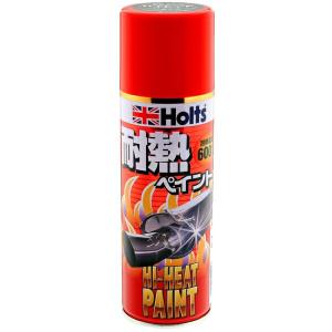 Holts（ホルツ） タフウレタンブラック 320ml スプレー缶 2液性