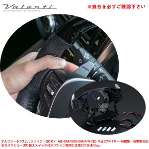 アルファード30　ヴェルファイア30 J-LINE 　位置上げキット 30系 アルファード ヴェルファイア エアコンパイプ位置上げキット J