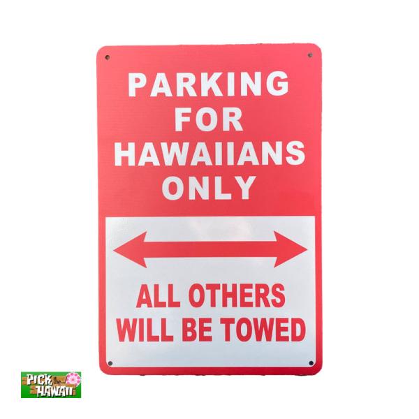 パーキングサインボード ハワイアン 看板 リフレクト加工 パーキングサイン 駐車場 反射 W25×H...