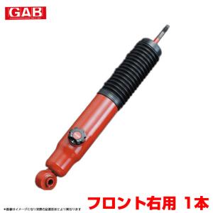 ショックアブソーバー フロント 左 1本 2WD ハイエース 200系 TRH200V 