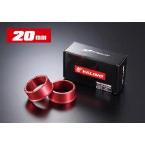 VALINO COMP ハブリング 73-66 20mm SPREDGE スプレッジ ヴァリノ ワイ...