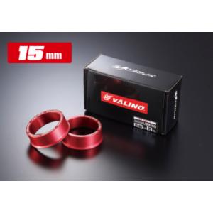 【P最大17倍 3/21-22限定】VALINO COMP ハブリング 73-60 15mm SPR...