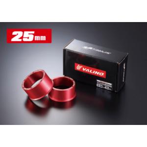 VALINO COMP ハブリング 73-60 25mm SPREDGE スプレッジ ヴァリノ ワイ...