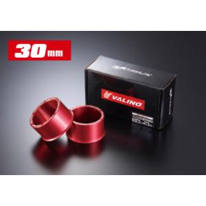 【P最大17倍 3/21-22限定】VALINO COMP ハブリング 73-60 30mm SPR...