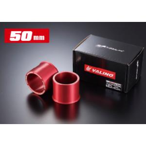 VALINO COMP ハブリング 73-60 50mm SPREDGE スプレッジ ヴァリノ ワイ...