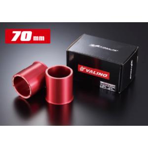 VALINO COMP ハブリング 73-60 70mm SPREDGE スプレッジ ヴァリノ ワイ...