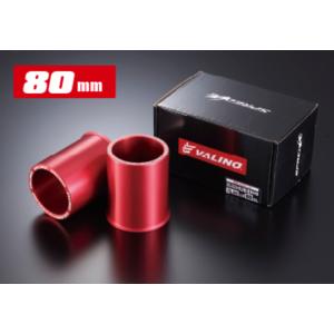 【P最大10倍 4/5限定】VALINO COMP ハブリング 73-60 80mm SPREDGE...