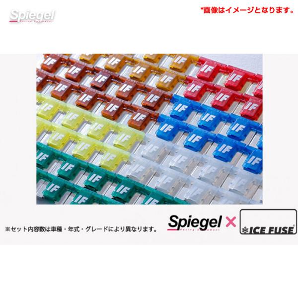 【爆買最大P17倍 8/2まで】X ICE FUSE エンジンルーム　ヒューズ ダイハツ タントエグ...