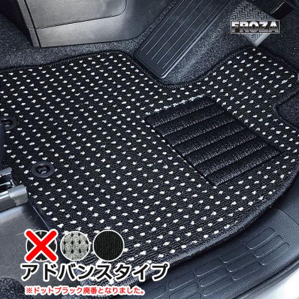 (アドバンス/全3色) フロアマット デミオ DJLFS・DJLAS・DJ5FS・DJ5AS (20...