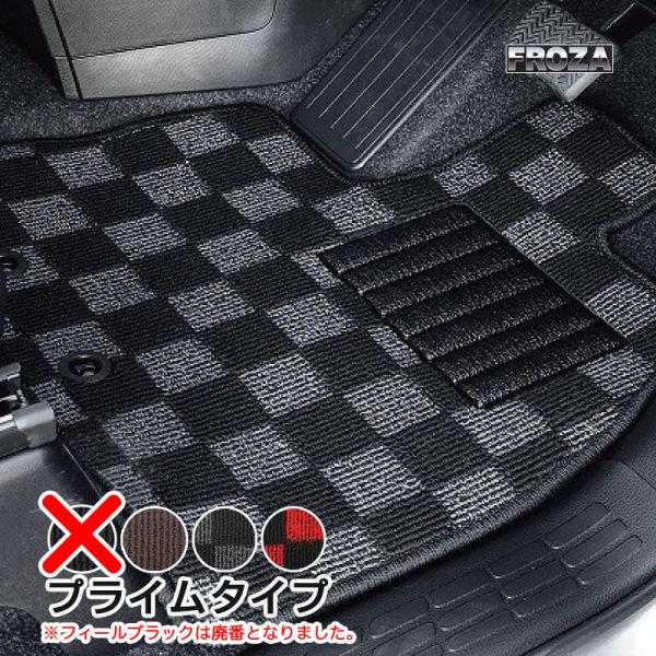 (プライム/全4色) フロアマット デミオ DJLFS・DJLAS・DJ5FS・DJ5AS (201...