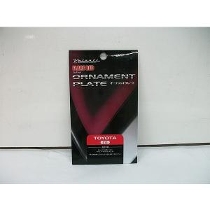 ヴァレンティ 自動車用 エンブレムの商品一覧 ドレスアップ用品 自動車 車 バイク 自転車 通販 Yahoo ショッピング