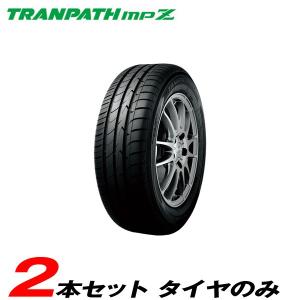 ラジアルタイヤ 215/65R16 98H 2本セット 15〜16年製 トーヨータイヤ/TOYO トランパスMPZ