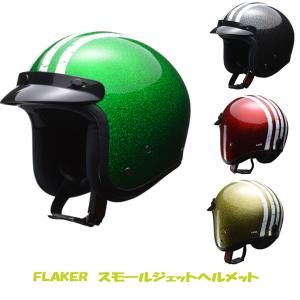 在庫あり ヤマハ ジェットヘルメット Yj 17 P Zenith P ゼニス Yj17p サンバイザー付 ピンロック対応 ピンロックシート別売 ヘルメット買い替え Ts ヘルメット バイク用品はとや 通販 Yahoo ショッピング