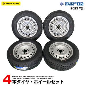 DUNLOP ヴォクシー ノア エスクァイア 70系/80系 新品 タイヤ DUNLOP ヴォクシー ノア エスクァイア 70系/80系 新品 タイヤ