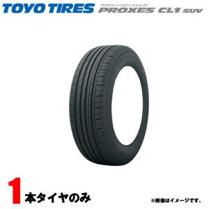 TOYO TIRES（トーヨータイヤ） PROXES CL1 SUV 215/70R16 100H