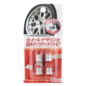 エーモン/amon エアバルブキャップ メッキ ライン削り出しタイプ 4個入り 6802｜hotroadtirechains