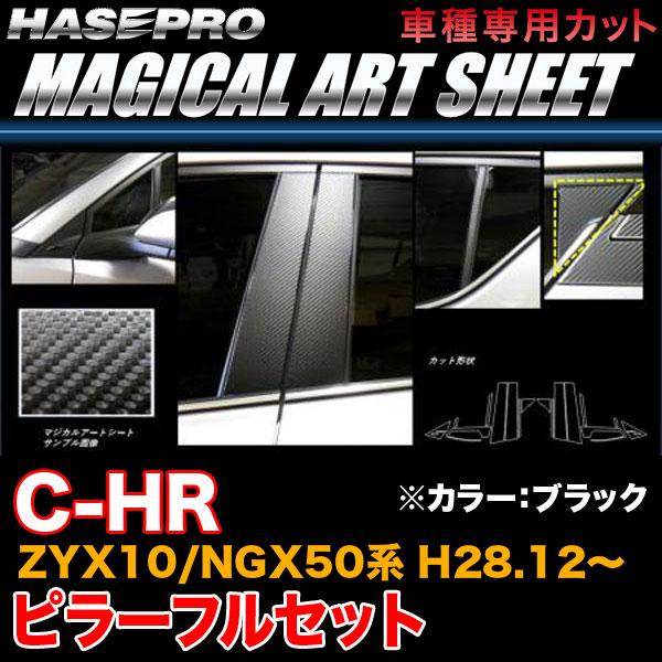 【最大P15倍 4/17-19限定】ハセプロ MS-PT85F C-HR ZYX10/NGX50系 ...