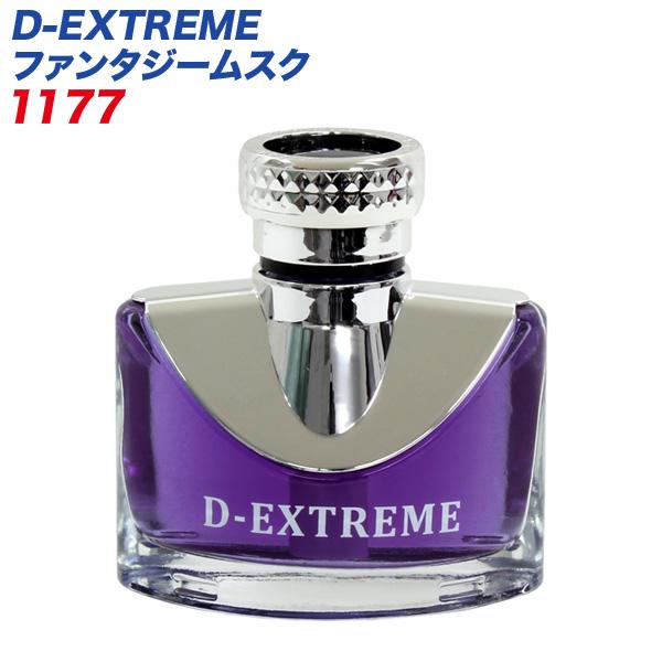 芳香剤 D-EXTREME ファンタジームスク 130ml 車/大自工業 1177