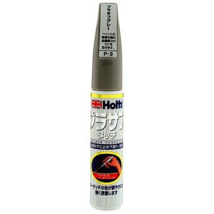 カラータッチ プラサフ グレー（P-3） 20ml 補修タッチペン ホルツ/Holts MH31503｜hotroadtirechains