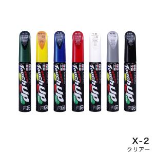 ペンペン2 ソフト99 タッチアップペン【スズキ ZEL マルーンブラウンP】 12ml 筆
