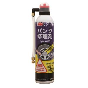 タイヤウェルド(大) パンク修理剤 1000cc〜2500cc 400ml ホルツ/Holts MH763｜hotroadtirechains