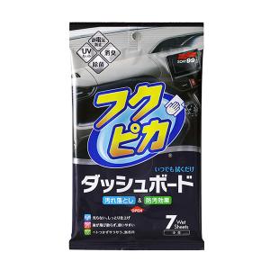 フクピカダッシュボード ルームクリーナー 汚れ落とし＆防汚効果 静電気防止 UVカット 消臭 除菌 中性 7枚入 L38 ソフト99 02092