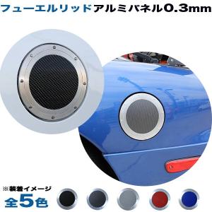 ダイハツ 純正コペン L880K 用 フューエルリッドガーニッシュ 部品 999