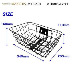 ATBバスケット 自転車 Vブレーキのクロスバ...の詳細画像3