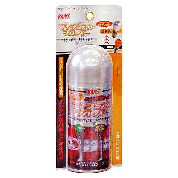 【最大P15倍 4/17-19限定】ヴィジュアルシルバー オレンジ球の映り込み防止 ステルスバルブ ...