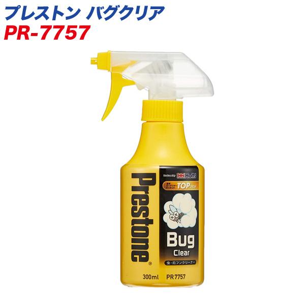 プレストン バグクリア 虫・鳥フンクリーナー 全塗装色・コーティング施工車対応 300ml  PR-...