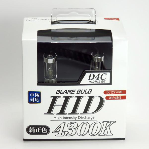 HIDバーナー D4C（D4S・D4R） 4300K 35W DC12V車用 純正色 純正交換用HI...