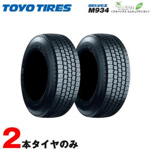 スタッドレスタイヤ デルベックス エムキュウサンヨン M934 TLE G MB 185/65R15 101N 2本セット 19年製 トーヨー｜hotroadtirechains