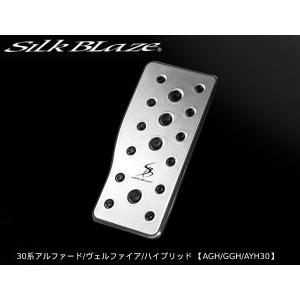 Silk Blaze（シルクブレイズ） ケースペック アルミスポーツペダル