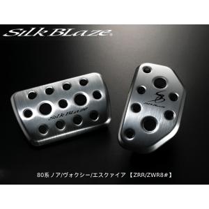 Silk Blaze（シルクブレイズ） ケースペック アルミスポーツペダル
