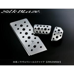 Silk Blaze（シルクブレイズ） ケースペック アルミスポーツペダル 30