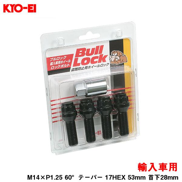 ブルロックボルト 輸入車用 4個入 ブラック BullLock M14×P1.25 60°テーパー ...