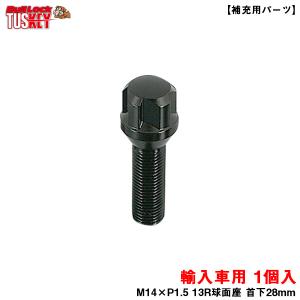 KYO-EI 【P最大12倍 6/5限定】ロングハブボルト 10mm M12×P1.5 1本