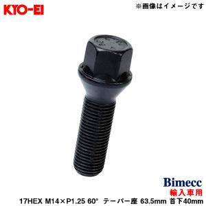 KYO-EI ロングハブボルト 10mm M12×P1.5 1本 バラ売り マツダ用 MAZDA