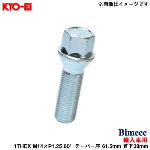 KYO-EI ロングハブボルト 10mm M12×P1.5 1本 バラ売り マツダ用 MAZDA