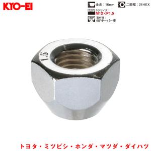 KYO-EI 【P最大10倍 7/25限定】ロングハブボルト 10mm M12×P1.5 1本