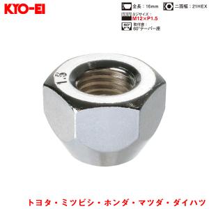 ラグナット 1個入 貫通ナット Lug Nuts クロームメッキ 21HEX M12×P1.5 60 °テーパー座 16mm KYO-EI 101HC｜hotroadtirechains