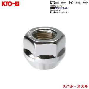 ラグナット 1個入 貫通ナット Lug Nuts クロームメッキ 19HEX M12×P1.25 60 °テーパー座 16mm KYO-EI 103HC-19｜hotroadtirechains