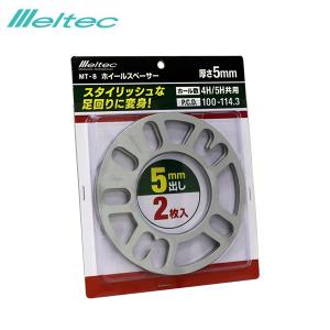 5H PCD100-114.3 2枚入
