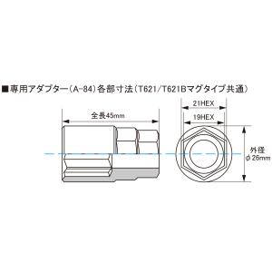 【補充パーツ】 キーアダプター 19/21HE...の詳細画像1