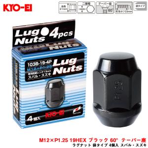 レビン AE101 4連スロット用カールファンネル 90mm ロングタイプ 1本