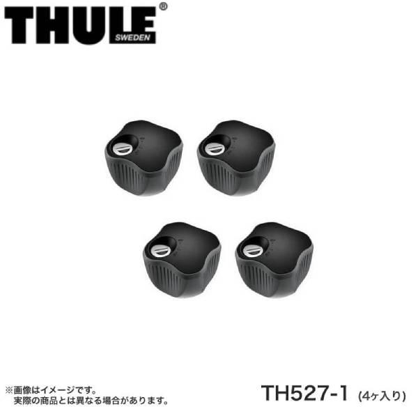 【爆買最大P17倍 8/2まで】ロックノブ 4個入り ベースキャリア ルーフボックス サイクルキャリ...